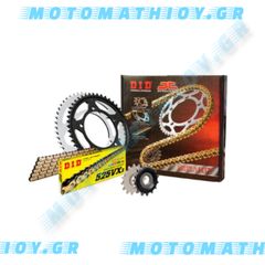 ΣΕΤ ΚΙΝΗΣΗΣ (ΑΛΥΣΙΔΟΓΡΑΝΑΖΑ) SUZUKI XF-650 FREEWIND ΧΡΥΣΗ ΑΛΥΣΙΔΑ