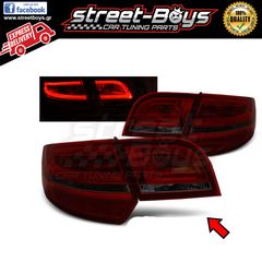 ΦΑΝΑΡΙΑ ΠΙΣΩ *LED* RED SMOKE AUDI A3 8P SPORTBACK (2004-2008) [V2.2] |  StreetBoys - Car Tuning Shop