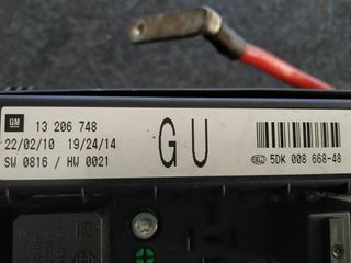 Opel Astra H Z13DTH ασφαλειοθήκη 13206748 GU