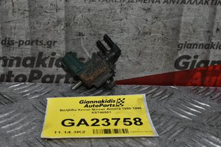 Βαλβίδα Κενού Nissan Almera 1995-1998 K5T46581