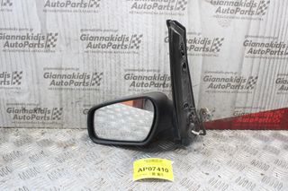 Καθρέπτης Ηλεκτρικός Αριστερός Ford Focus C-Max 2003-2007 (9pins Λείπει το Καπάκι Πίσω)