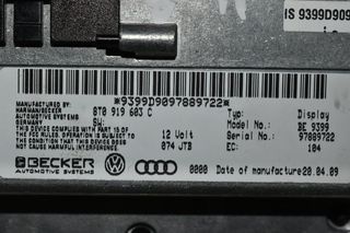 Οθόνη Audi A4 2008-2011 8T0919603C-thumb-1