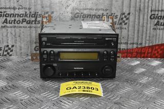 Ράδιο-CD Nissan Navara D40/Pathfinder 2005-2012 28185-EB410
