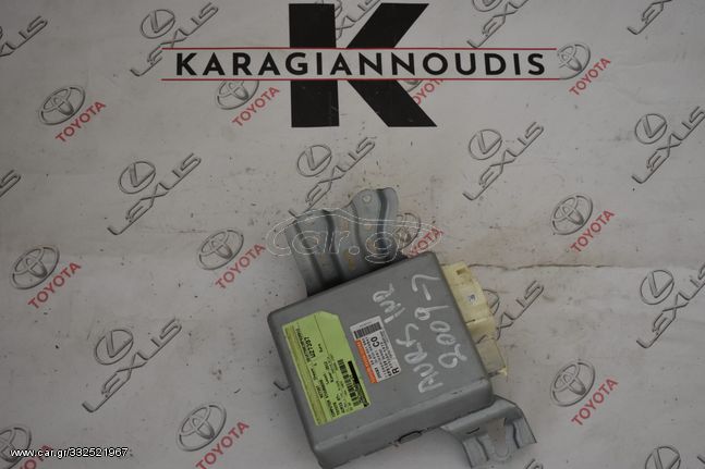 Toyota Auris 2007-2012 εγκέφαλου τιμονιού με κωδικό 89650-02560