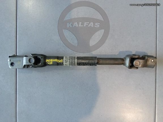 OPEL MERIVA A '07 1.4 16V (5Θ) ΣΤΑΥΡΟΣ ΤΙΜΟΝΙΟΥ