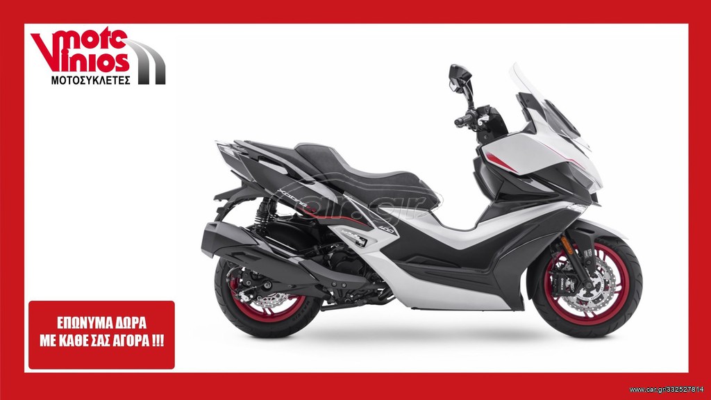Kymco Xciting 400i 2026 VS  *EΠΩΝΥΜΑ ΔΩΡΑ+ΤΕΛΗ'26*