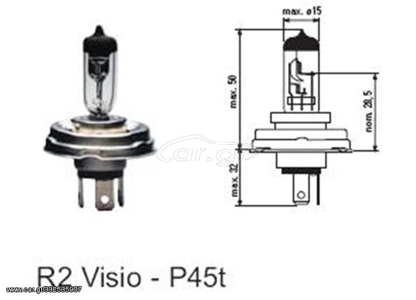 ΛΑΜΠΑ ΙΩΔΙΟΥ Η4 24V 75/70W ΜΕ ΦΟΥΡΩ