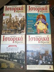 περιοδικα ιστορικα επιλογες-thumb-1