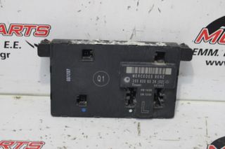 Πλακέτα MERCEDES C-CLASS (W203) (2000-2007) 2038206326 πόρτας εμπρός αριστερή