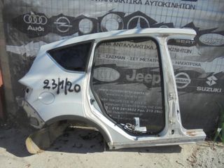 Φτερό Πίσω Δεξιό Λευκό FORD KUGA (2008-2013)