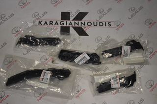 Toyota Yaris SCP90 2006-2012 βάσεις προφυλακτήρα