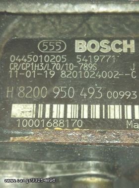 ΑΝΛΙΑ ΠΕΤΡΕΛΑΙΟΥ BOSCH  8200 950 493