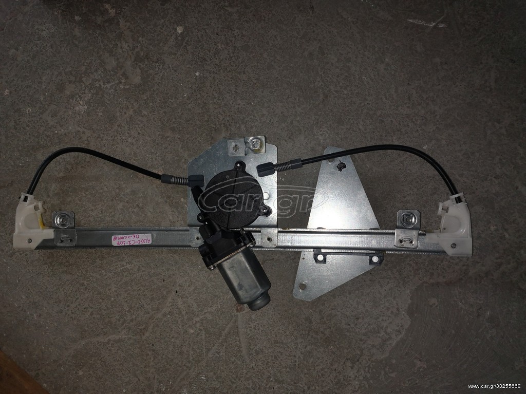 Γρυλλος ηλεκτρ. Παράθυρου εμπρ. Αρ. Aygo-107-c1