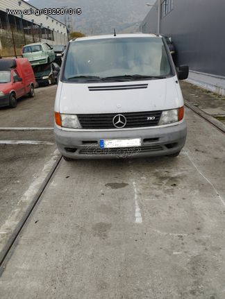 MERCEDES VITO/MOD 1999/DIESEL/ΑΡ ΚΙΝΗΤΗΡΑ (611980)/2200CC/ΛΕΥΚΟ/ΟΙΚΟΛΟΓΙΚΗ ΑΝΑΚΥΚΛΩΣΗ ΚΕΝΤΡΙΚΗΣ ΕΛΛΑΔΑΣ ΑΕ