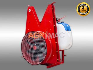 Agrimac 500L Ψεκαστικό- Τουρμπίνα με Πύργο TPA500R-P