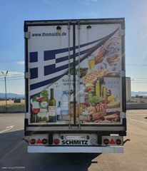 Ψυγείο Schmitz 2005 SKO24_04536 με Ρ-thumb-3