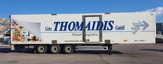 Ψυγείο Schmitz 2005 SKO24_04536 με Ρ-thumb-5