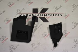 Toyota Yaris 2012-2020 πλαστικό ταμπλού