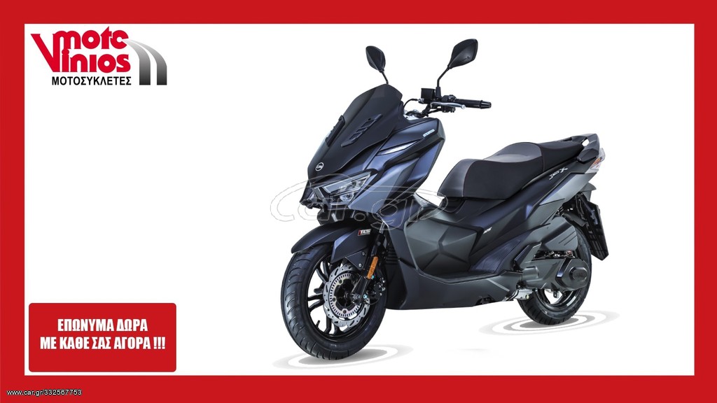 Sym Jet X  2026 125 L/C tcs *EΠΩΝΥΜΑ ΔΩΡΑ+ΤΕΛΗ'26*