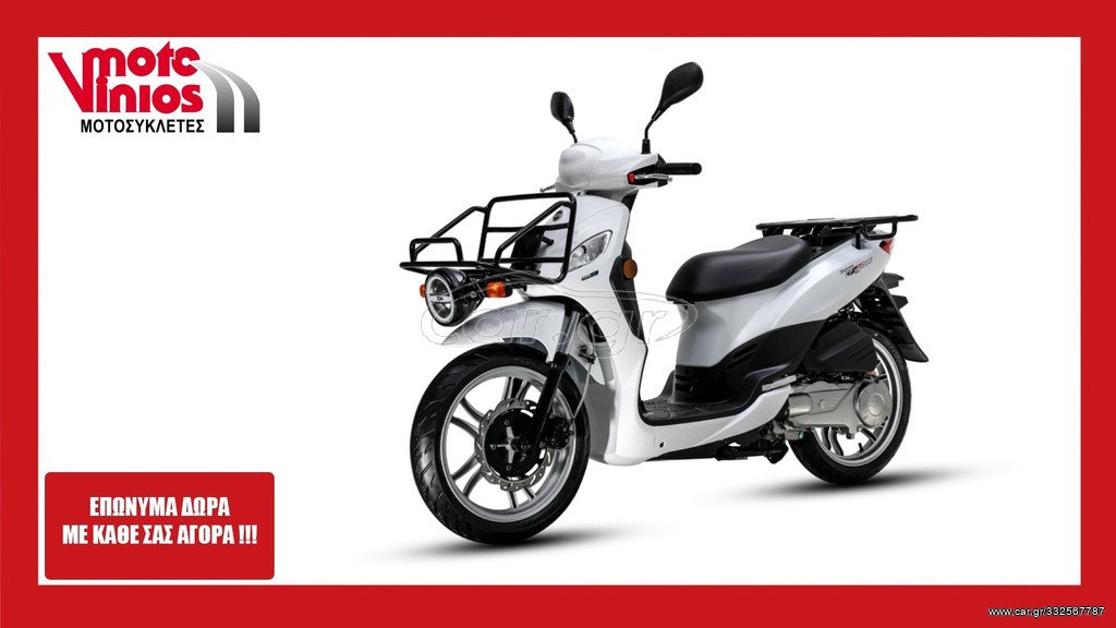 Sym Symphony 125 2026 CARGO PRO *EΠΩΝΥΜΑ ΔΩΡΑ+ΤΕΛΗ'26*