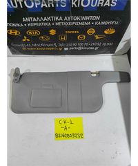 ΣΚΙΑΔΙΟ MITSUBISHI LANCER 1995-2004 Δεξιά