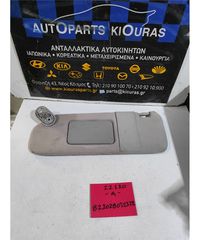 ΣΚΙΑΔΙΟ TOYOTA COROLLA 2002-2006 Αριστερά