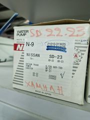 ΑΝΤΛΙΑ ΝΕΡΟΥ NISSAN ΚΙΝΗΤΗΡΑΣ SD22-23