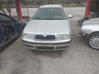 Τροπετο εμπρός Skoda Octavia 00