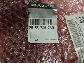 RENAULT CLIO ΔΙΑΚΟΠΤΕΣ ΦΩΤΩΝ ΦΛΑΣ-thumb-2