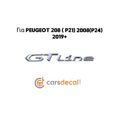 Σήμα GT Line Peugeot 2008 208 19+