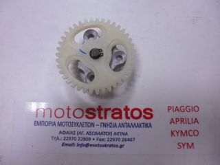 Αντλία Λαδιού Sym Euro Mx.150 15100-M92-000