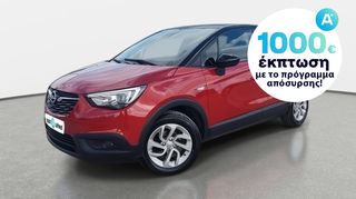 Opel Crossland X '20 Edition | ΕΩΣ 5 ΕΤΗ ΕΓΓΥΗΣΗ