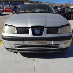 Καπό Seat Ibiza '00 Προσφορά