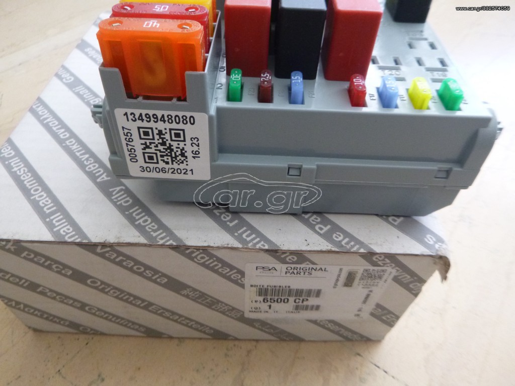 CITROEN JUMPER 1349948080 6500CP ΕΓΚΕΦΑΛΟΣ ΜΟΝΑΔΑ ΕΛΕΓΧΟΥ ΑΣΦΑΛΕΙΟΘΗΚΗ