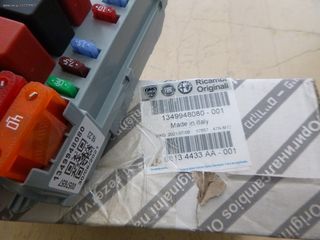 CITROEN JUMPER 1349948080 6500CP ΕΓΚΕΦΑΛΟΣ ΜΟΝΑΔΑ ΕΛΕΓΧΟΥ ΑΣΦΑΛΕΙΟΘΗΚΗ-thumb-5