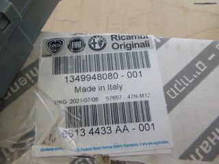 CITROEN JUMPER 1349948080 6500CP ΕΓΚΕΦΑΛΟΣ ΜΟΝΑΔΑ ΕΛΕΓΧΟΥ ΑΣΦΑΛΕΙΟΘΗΚΗ-thumb-6