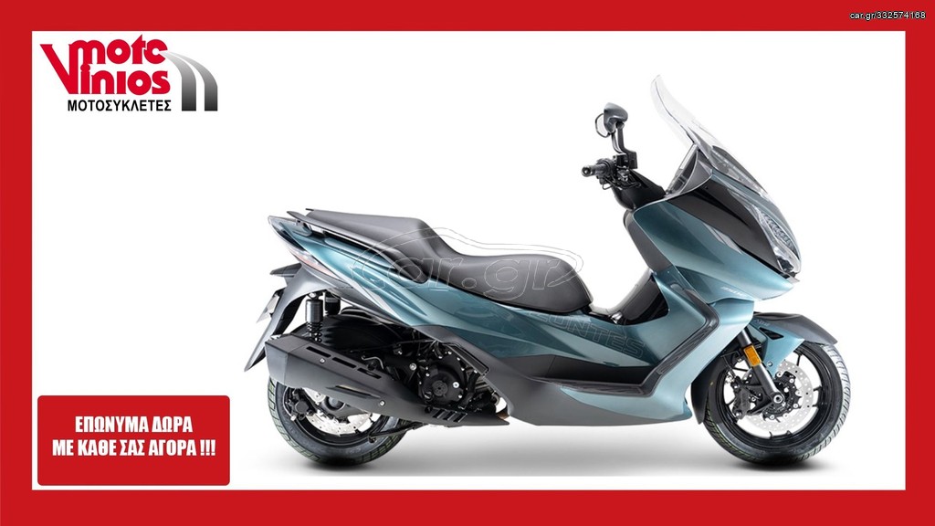 Daytona 2026 ZONTES E350  *ΕΠΩΝΥΜΑ ΔΩΡΑ+ΤΕΛΗ '26*