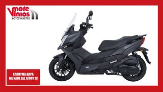 Kymco Dink 125 2026 R  *ΕΠΩΝΥΜΑ ΔΩΡΑ+ΤΕΛΗ '26*