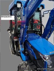 Τρακτέρ Solis 2026 SOLIS S26 /4x4 /26 HP / 1318cc ΜΕ  ΚΟΥΒΑ-thumb-9