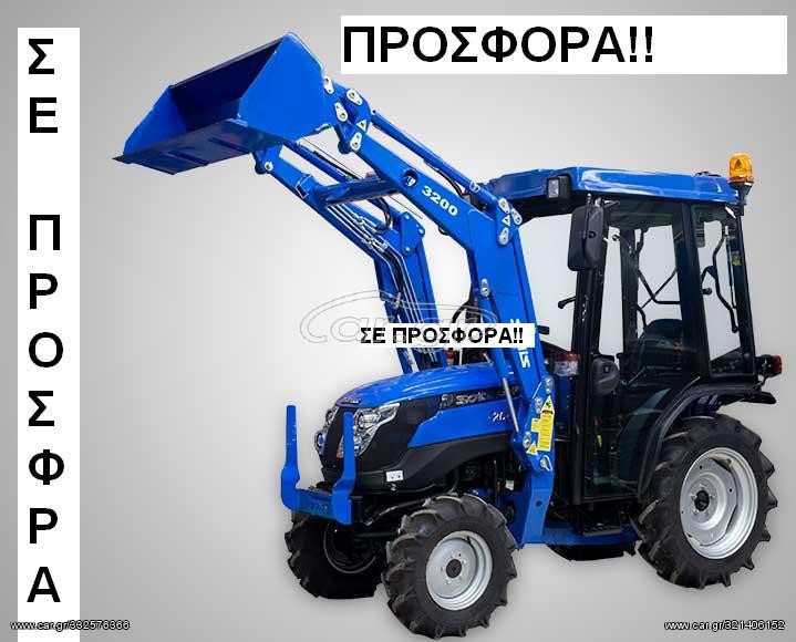 Τρακτέρ Solis 2026 SOLIS S26 /4x4 /26 HP / 1318cc ΜΕ  ΚΟΥΒΑ