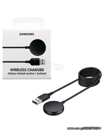 Samsung Charging Dock (Galaxy Watch Active 2)