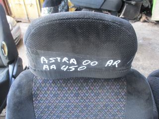 Καθίσματα Opel Astra G '01 Προσφορά.