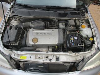 Κλειδαριά Ηλεκτρομαγνητικών Πορτών Opel Astra G '01 Προσφορά.