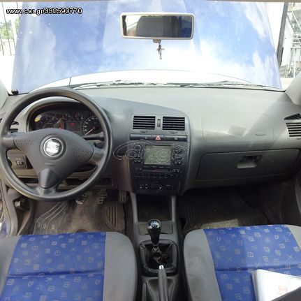 Ντουλαπάκι Seat Ibiza '01 Προσφορά