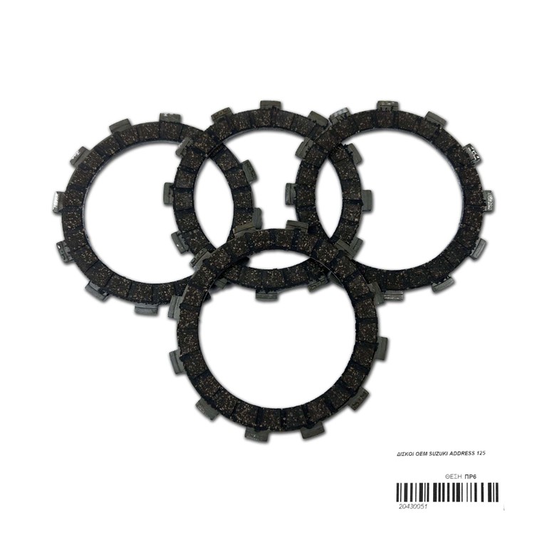 ΔΙΣΚΟΙ OEM SUZUKI ADDRESS 125