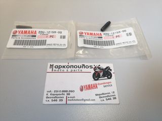 ΒΙΔΕΣ ΡΥΘΜΙΣΗΣ ΒΑΛΒΙΔΑΣ YAMAHA XS360/XS400, XV500/XV535 VIRAGO, XVS650 DRAGSTAR