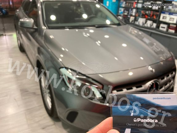 MERCEDES GLA-ΣΥΝΑΓΕΡΜΟΣ PANDORA SMART PRO V.3 !!ΑΠΟ ΤΟ 1988 ΚΟΝΤΑ ΣΑΣ!! ΔΑΦΝΗ-ΥΜΗΤΤΟΣ www korbos gr