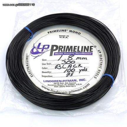 ΠΕΤΟΝΙΑ PRIMELINE BLACK 1.8MM/300LBS