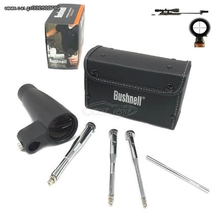 BUSHNELL PROFESSIONAL BORESIGHTER KIT