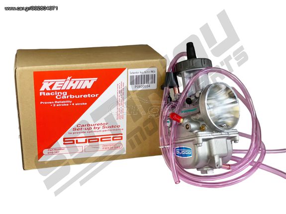 ΚΑΡΜΠΥΡΑΤΕΡ KEIHIN PWK 36mm SUDCO